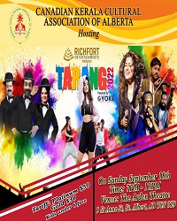 poster for event