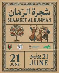 poster for event