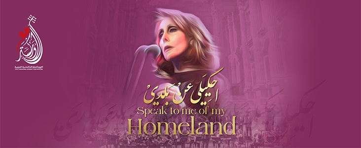 poster for event